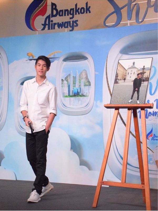 น้องเจ้านาย