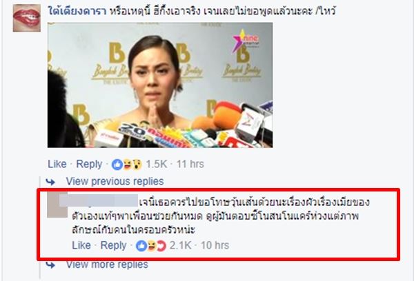 กึ้ง เฉลิมชัย