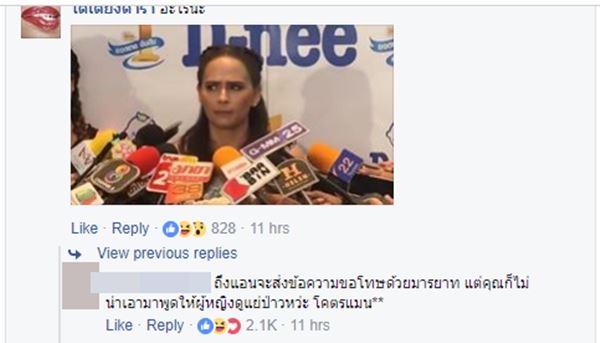 กึ้ง เฉลิมชัย