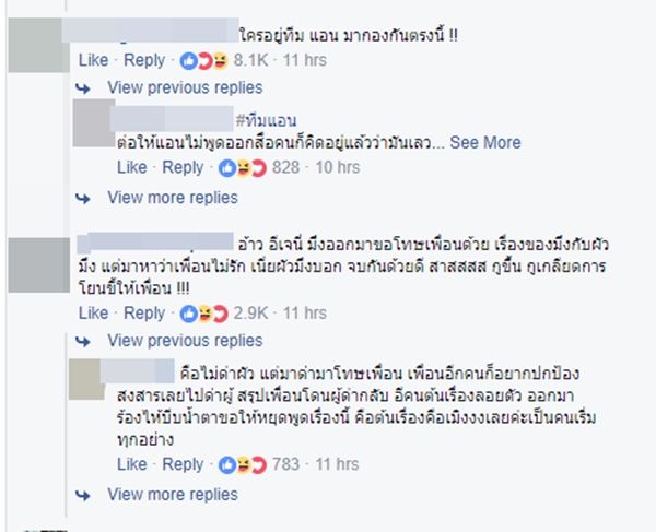 กึ้ง เฉลิมชัย