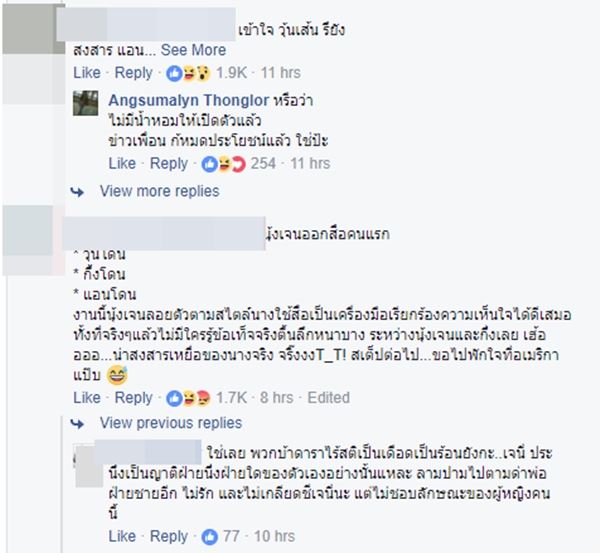 กึ้ง เฉลิมชัย