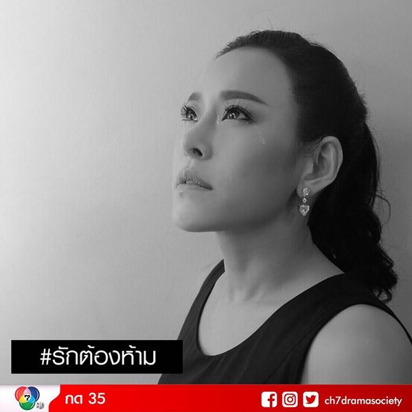 หนิง ปณิตา