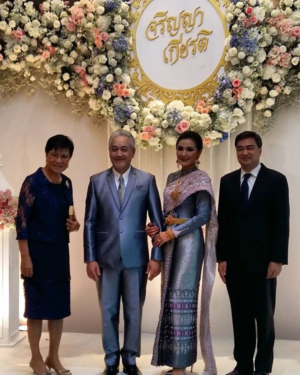 ลูกตาล จริญญา เกียรติ สิทธีอมร 