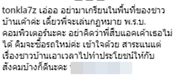 คิมเบอร์ลี่