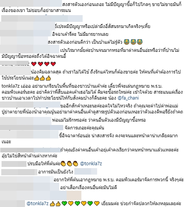 คิมเบอร์ลี่