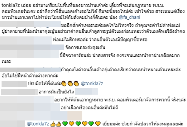 คิมเบอร์ลี่