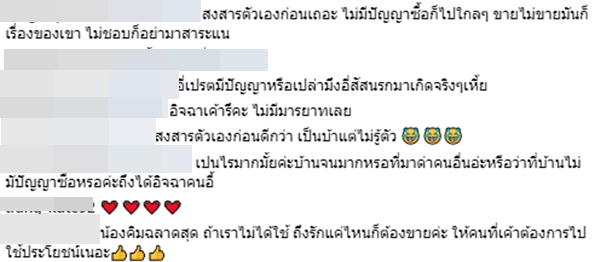 คิมเบอร์ลี่