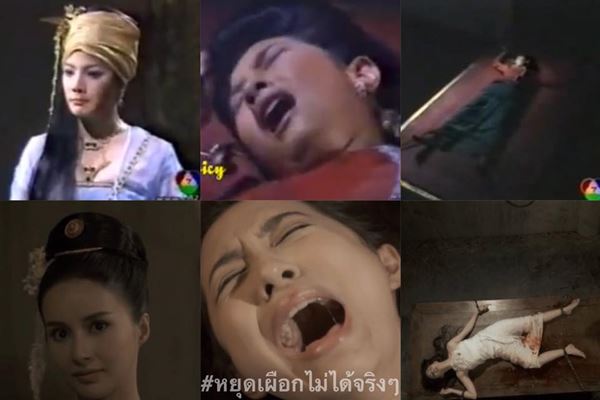 รากนครา