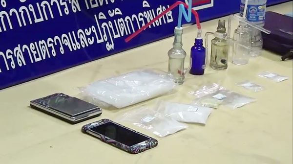 เอมี่ อาเมเรีย จาคอป 