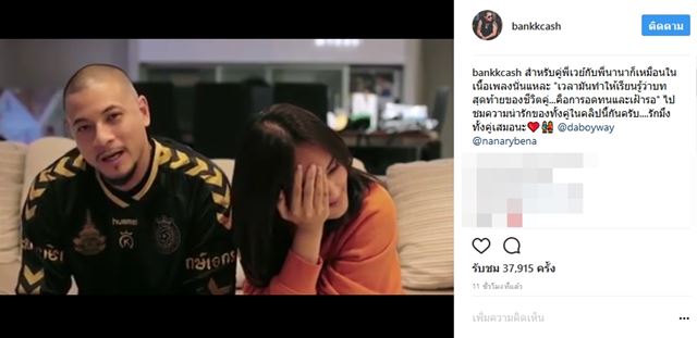 นานา เวย์