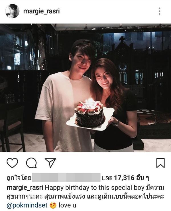 มาร์กี้ ราศรี