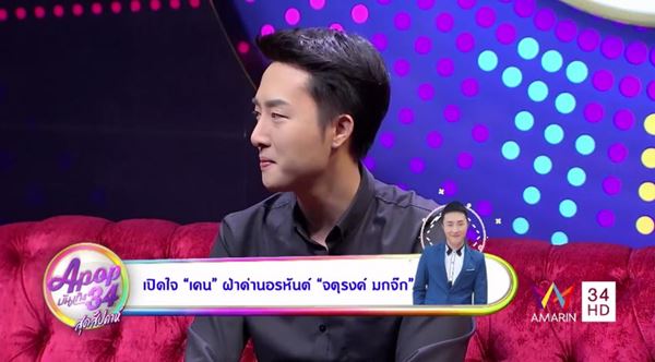 ใบเฟิร์น  เคน ฮาเซกาวา