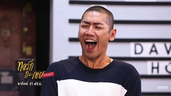    ใหม่ ดาวิกา