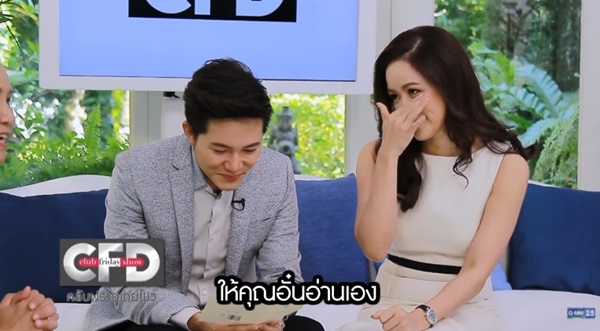อั๋น ภูวนาท จ๋า อลิสา 