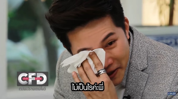 อั๋น ภูวนาท จ๋า อลิสา 