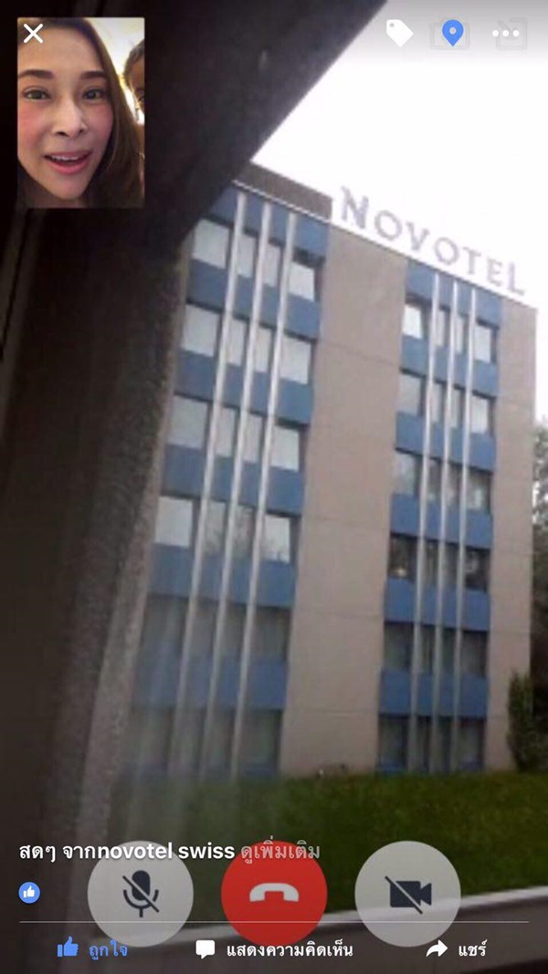 ยุ้ย คนึงนิตย์ ภรรยา ไทด์ เอกพันธ์ แจงชัดไม่คิดหย่า 