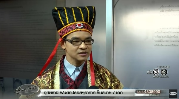 มหาวิทยาลัยศิลปากร