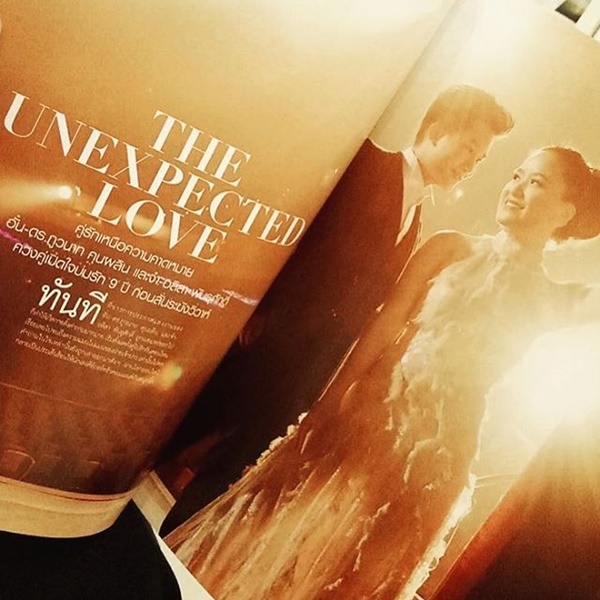 อั๋น ภูวนาท