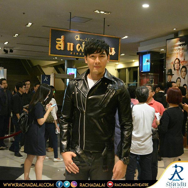 สิงโต เดอะสตาร์