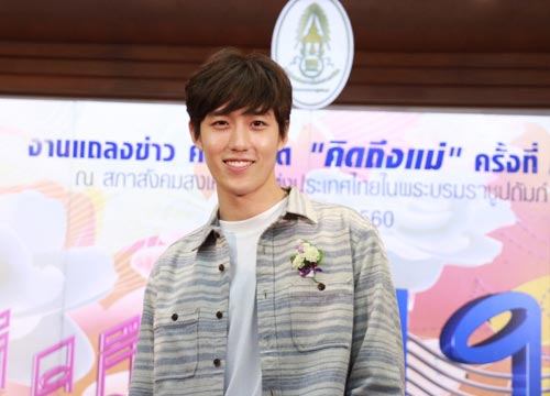 ต่อ ธนภพ