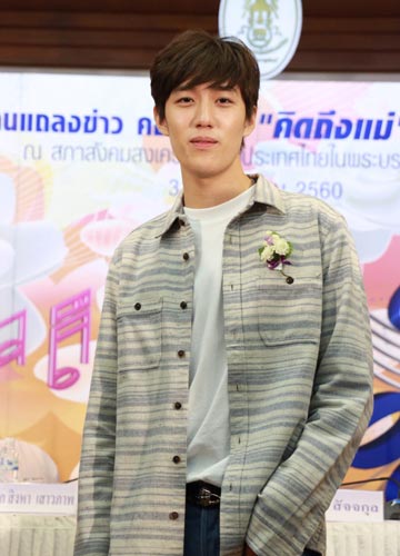 ต่อ ธนภพ