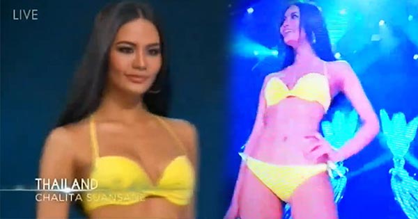 มิสยูนิเวิร์ส 2016