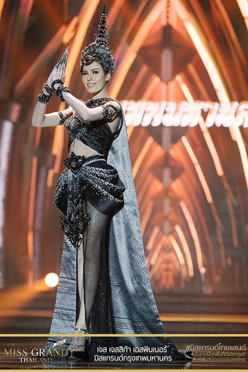 มิสแกรนด์ไทยแลนด์