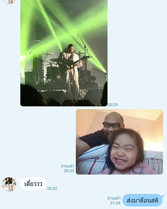 กอล์ฟ ฟักกลิ้งฮีโร่