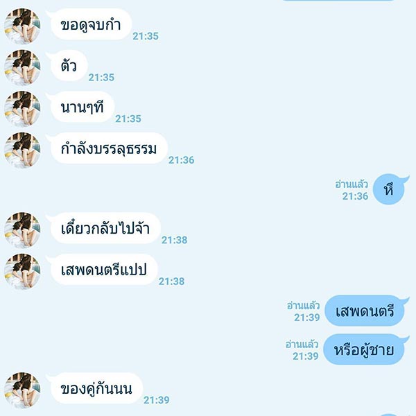 กอล์ฟ ฟักกลิ้งฮีโร่