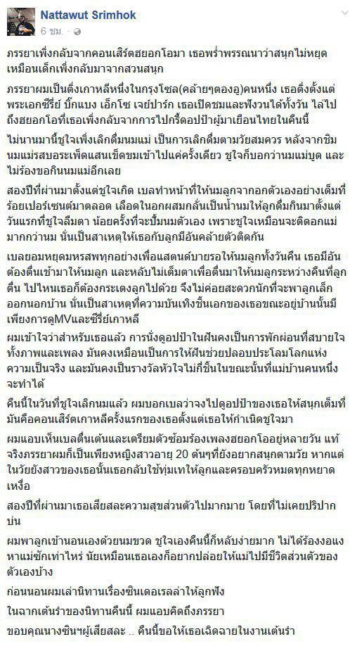 กอล์ฟ ฟักกลิ้งฮีโร่