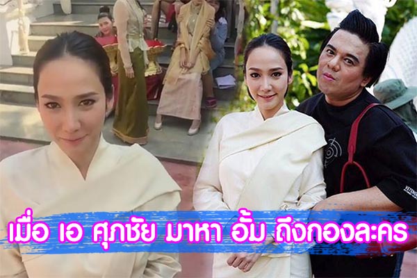 อั้ม พัชราภา