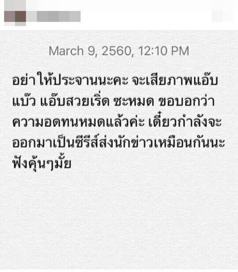 ซาย kpn