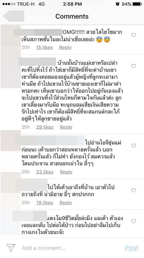 ซาย kpn