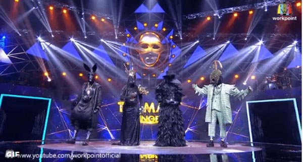 หน้ากากทุเรียน