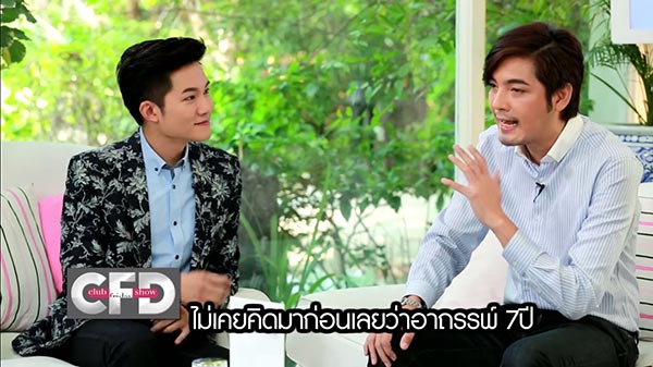 ศรราม เทพพิทักษ์