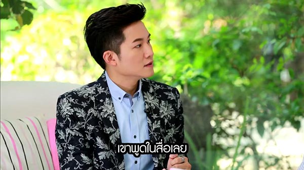 ศรราม เทพพิทักษ์