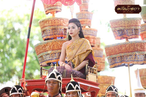 ศรีอโยธยา