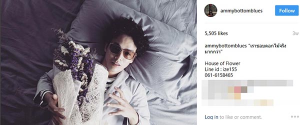 แอมมี่ ไอด้า