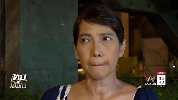 น้องไทเกอร์