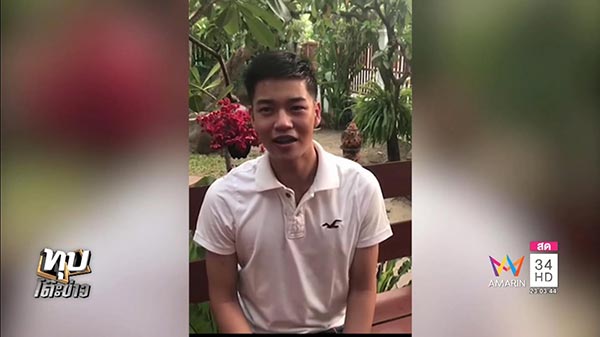 น้องไทเกอร์