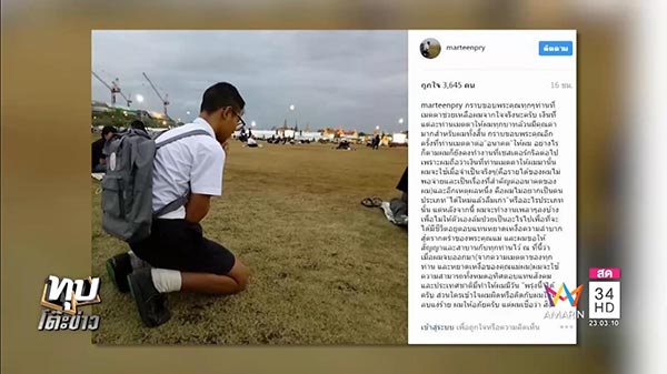 น้องไทเกอร์