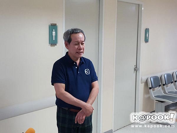 โบว์ แวนด้า