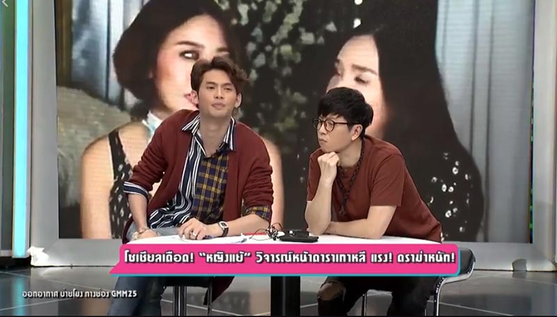 โตแล้วแรดได้