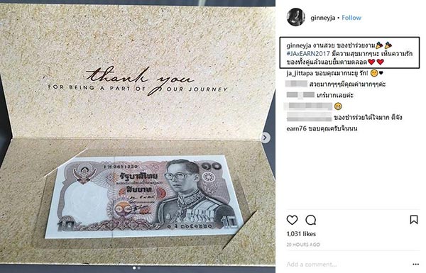 จ๊ะ จิตตาภา