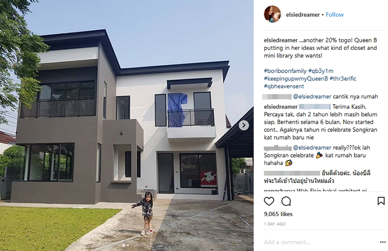 ตั๊ก บริบูรณ์