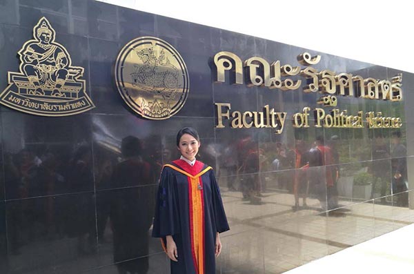 ทับทิม อัญรินทร์