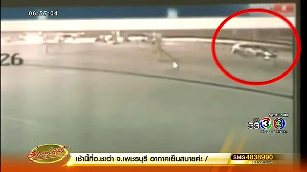 ข่าวดีเจเชาเชา