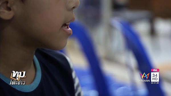 ข่าวดีเจเชาเชา