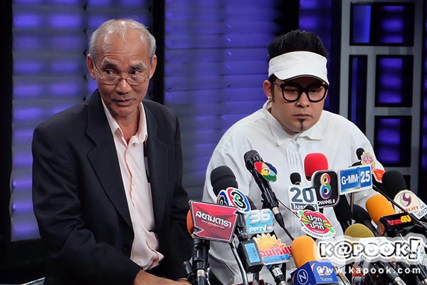 ดีเจเชาเชา