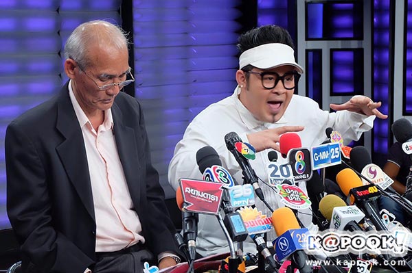 ดีเจเชาเชา